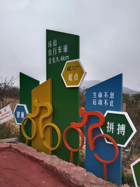 標(biāo)識(shí)標(biāo)牌2