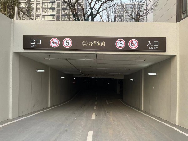 地產(chǎn)系列標(biāo)識4