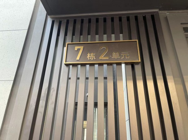 地產(chǎn)系列標(biāo)識5